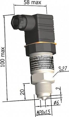 Датчик давления мс20 21