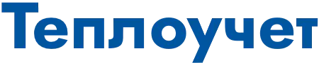 Логотип компании Теплоучет