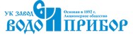 Логотип компании Водоприбор